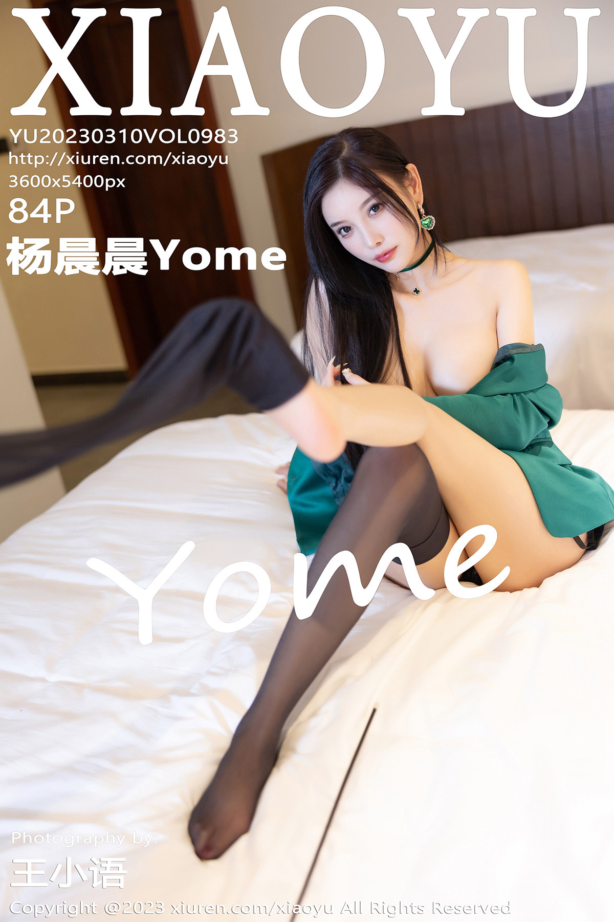 XiaoYu语画界 Vol.983 杨晨晨Yome
