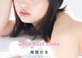 hina-makino-蒔埜ひな,-young-gangan-2025-no.05-(ヤングガンガン-2025年5号)