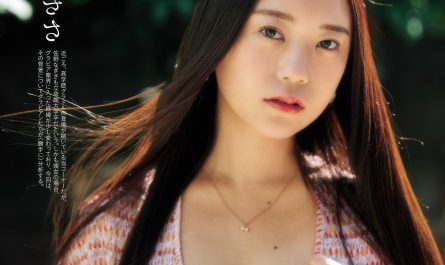 佐野なぎさ・井上瑠夏,-weekly-spa!-202411.19-(週刊spa!-2024年11月19日号)