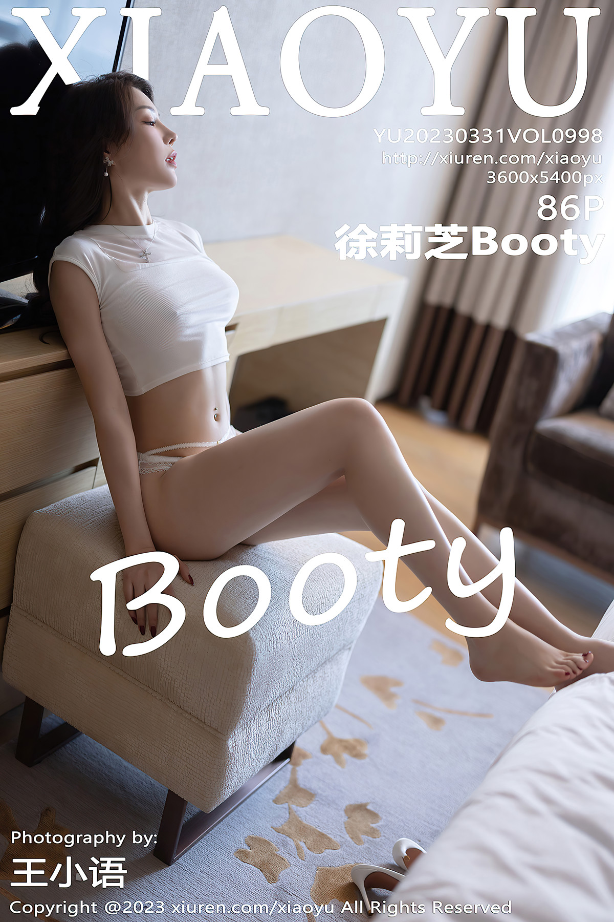 XiaoYu语画界 VOL.998 徐莉芝Booty