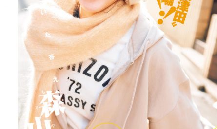 myu-moriyama-森山未唯,-young-jump-2025-no.16-(ヤングジャンプ-2025年16号)