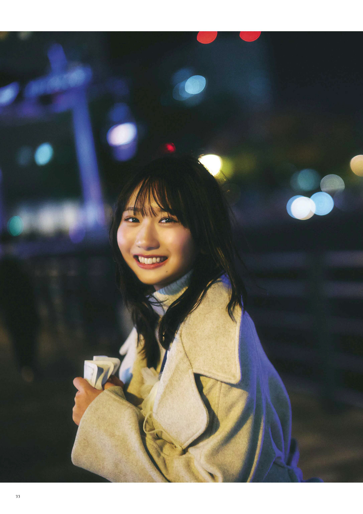 Kaho Fujishima 藤嶌果歩, BRODY 2025 No.02 (ブロディ 2025年2月号)