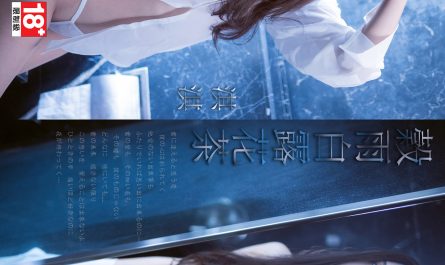 jvid-淇淇selina-–-穀雨白露花茶-淇淇美少女四點全露-set.02