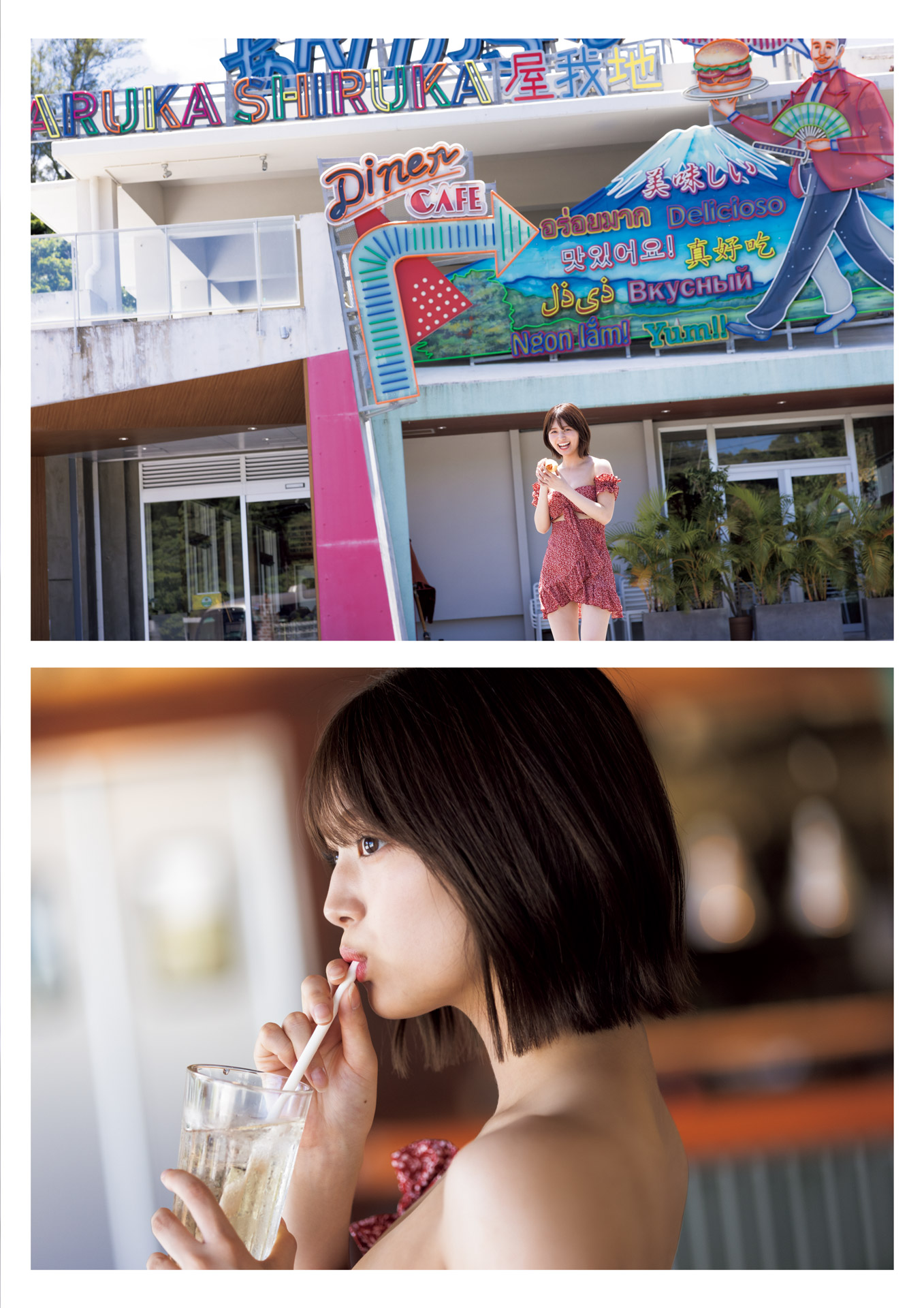 Ruka Kitano 北野瑠華, 1st写真集 「触れて、みる？」 Set.03