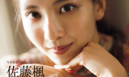 佐藤楓・小栗有以・高本彩花,-ex-taishu-2024.03-(ex大衆-2024年3月号)