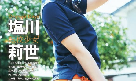 rise-shiokawa-塩川莉世,-reina-makino-牧野澪菜,-dolce-ドルチェ-vol.01