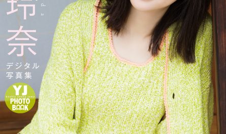 rena-takeda-武田玲奈,-デジタル限定-yj-photo-boo-「君の瞳に、９年越しの夢を見る。」-set.01