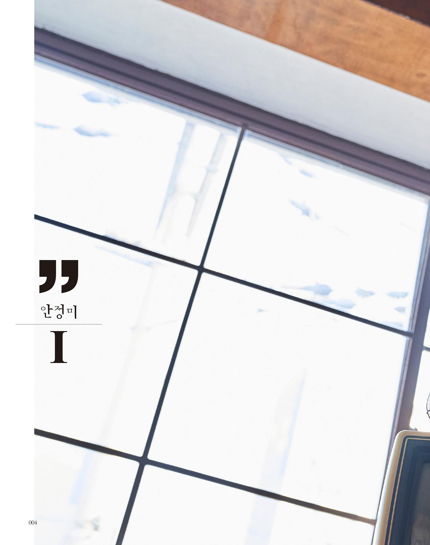 Jungmi 정미, Photobook ‘Sexy Photobook 01’ Set.01