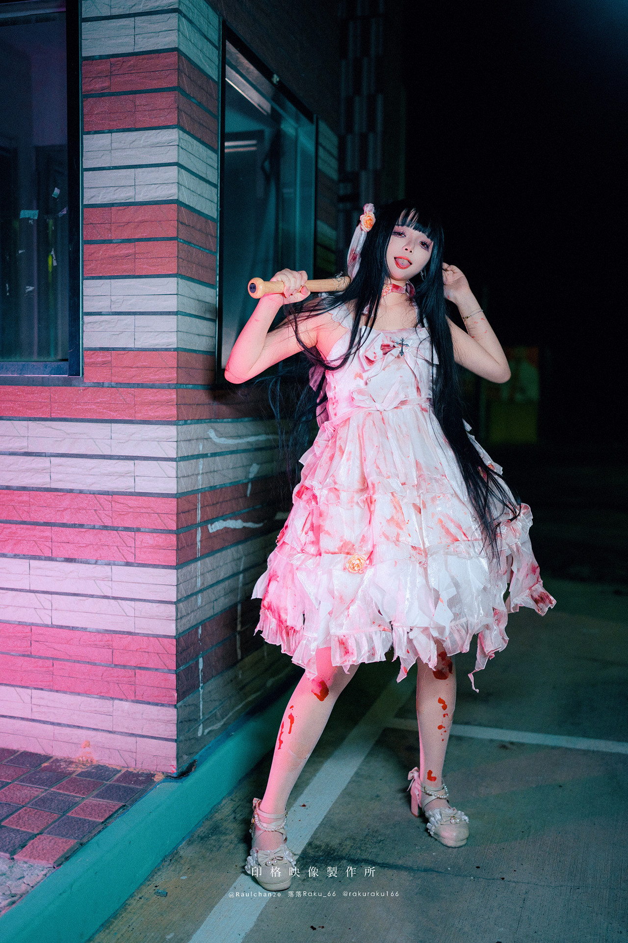 落落Raku, 写真集 孤独的玛丽 Lonely Mary