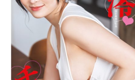 mio-saeki-佐伯澪,-young-jump-2025-no.26-(ヤングジャンプ-2025年26号)