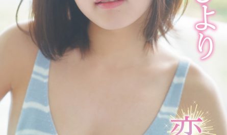 hiyori-hanasaki-花咲ひより,-アイドルワン-i-one-サンプル版-恋花火