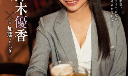 鈴木優香・松本日向,-weekly-spa!-202503.25-(週刊spa!-2025年3月25日号)