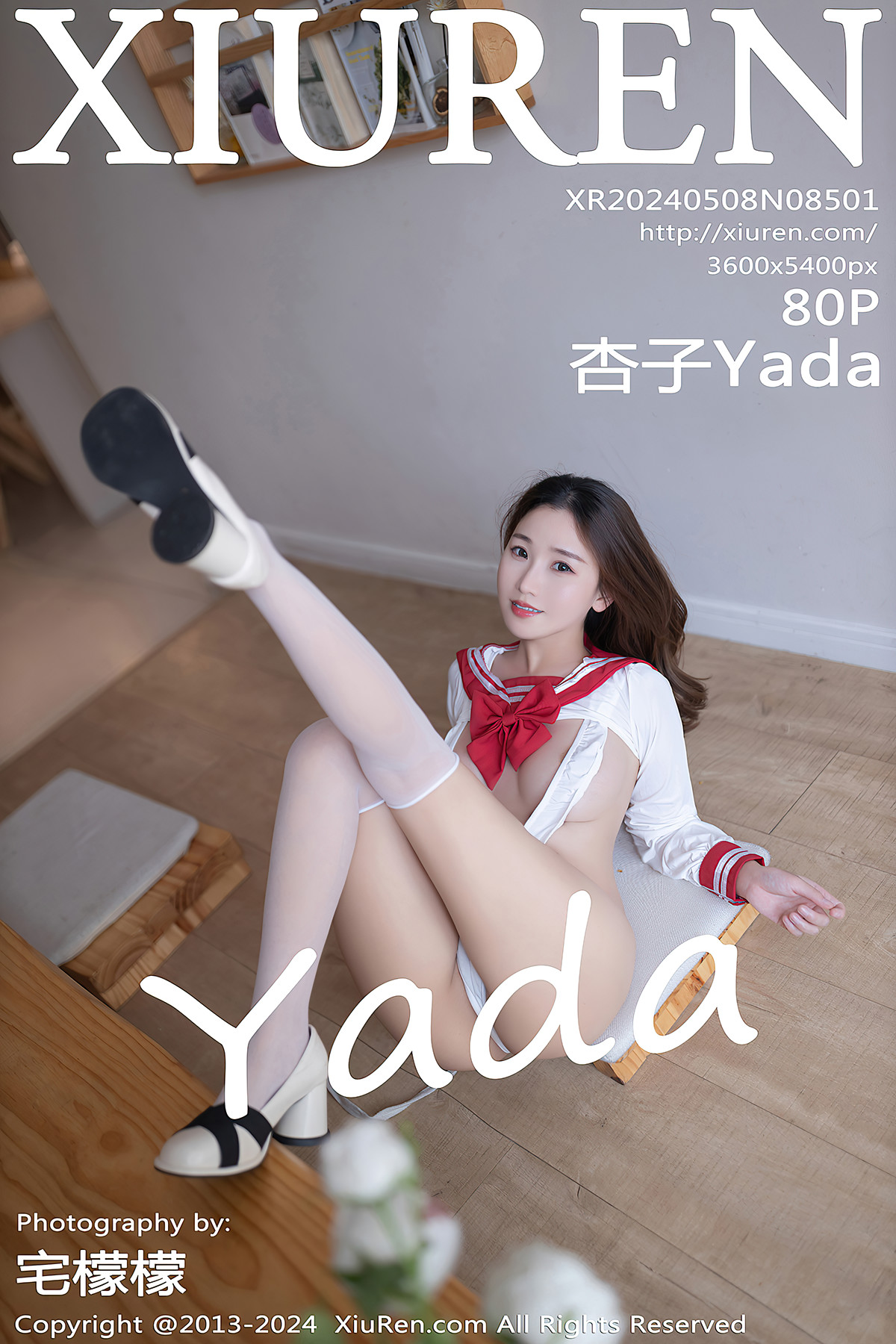 XiuRen秀人网 No.8501 杏子Yada