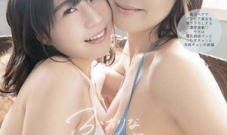 hara-tsumugi-原つむぎ,-miju-hayashi-林未珠,-ex-max!-202507-(エキサイティングマックス-2025年7号)-set.01