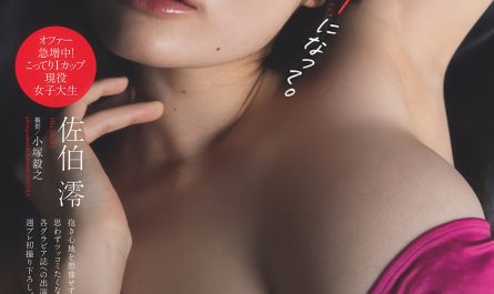 mio-saeki-佐伯澪,-weekly-playboy-2025-no.26-(週刊プレイボーイ-2025年26号)
