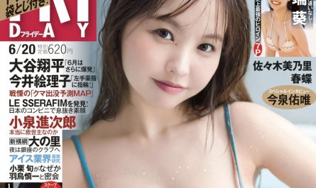 yuzuha-hongo-本郷柚巴,-friday-202506.20-(フライデー-2025年6月20日号)