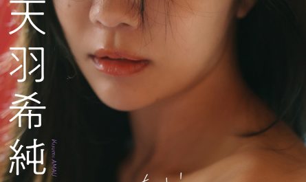 amau-kisumi-天羽希純,-週プレ-photo-book-「もっと見せたいー続・きすみすきー」-set.01