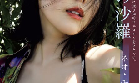 sara-oshino-おしの沙羅,-friday-202506.20-(フライデー-2025年6月20日号)