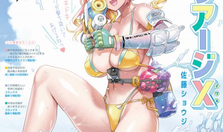 rin-kurusu-来栖りん,-dragon-age-ドラゴンエイジ-2025.08