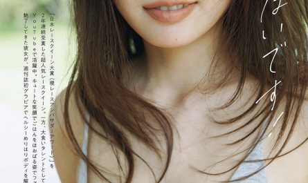 kotone-minase-水瀬琴音,-週プレ＋weekly-202507.14