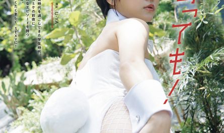 minmiko-ミンミコ,-週プレ＋weekly-20250714-no.28