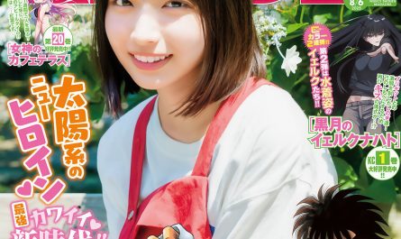 manami-ono-大野愛実,-shonen-magazine-2025-no.34-(週刊少年マガジン-2025年34号)