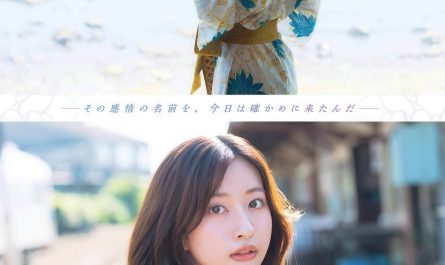 rina-saito-斉藤里奈,-young-gangan-2025-no.15-(ヤングガンガン-2025年15号)