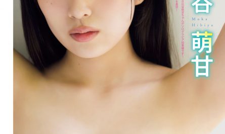 moka-hibiya-日比谷萌甘,-young-magazine-2025-no.35-(ヤングマガジン-2025年35号)