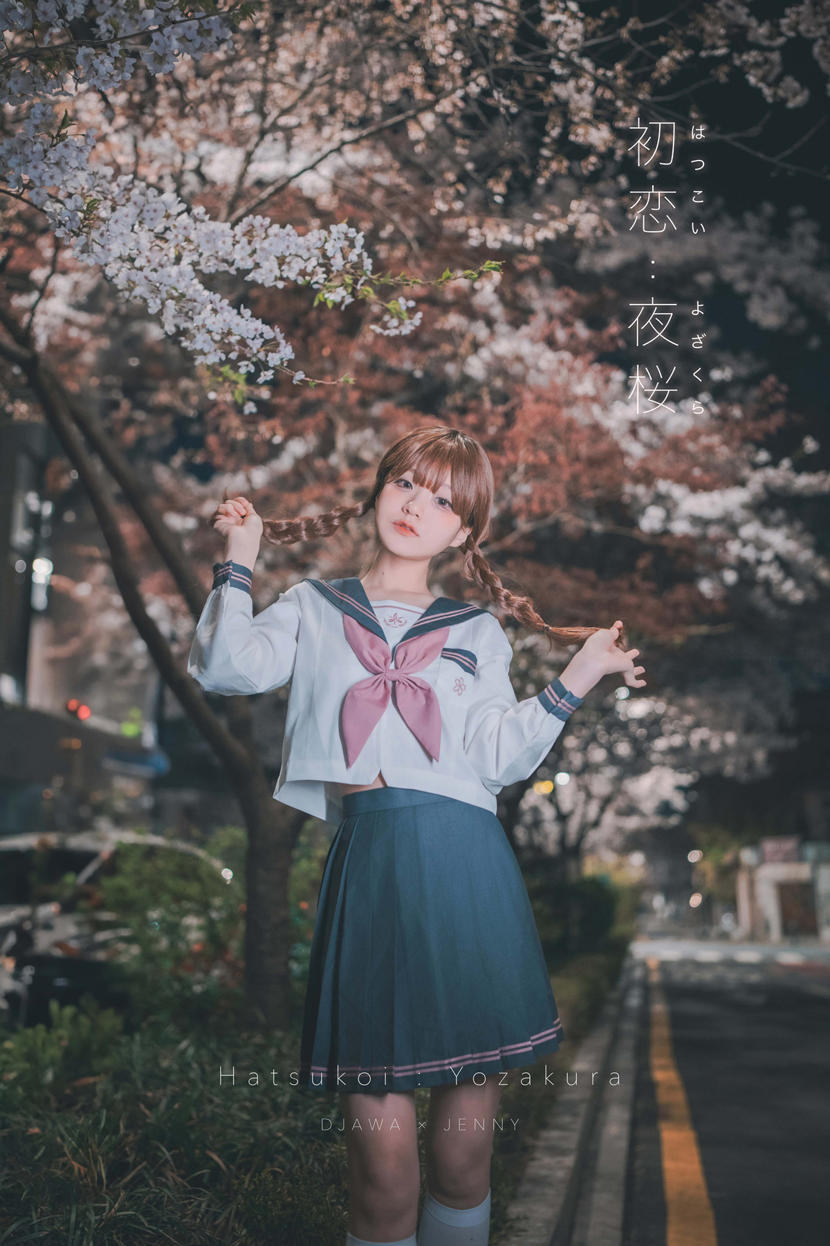 Jeong Jenny 정제니, DJAWA 「Hatsukoi Yozakura」 Set.01