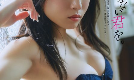 miyu-kishi-岸みゆ,-bomb-premium-202507.28