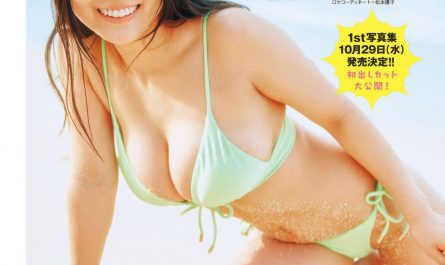 ririka-fukui-福井梨莉華,-young-magazine-2025-no.38-(ヤングマガジン-2025年38号)