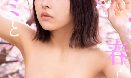 toumi-十味,-週プレ-photo-book-「キミと春らんまん」-set.01