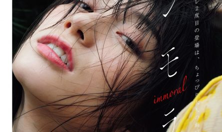 kanna-seto-瀬戸環奈,-weekly-playboy-2025-no.35-(週刊プレイボーイ-2025年35号)