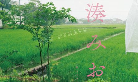 mio-minato-水湊みお,-rui-takanashi-小鳥遊るい,-entame増刊-2021.10-魁!!-ゼロイチ学園ビジュアルブック