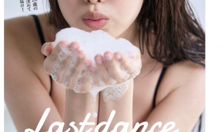 rumika-fukuda-福田ルミカ,-flash-202507.22-(フラッシュ-2025年7月22日号)