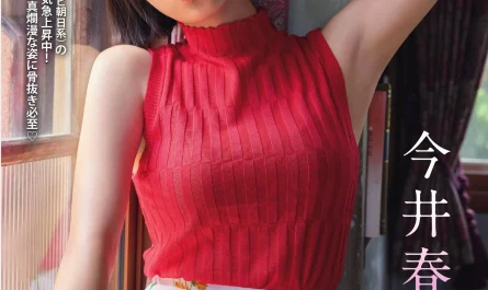 sakura-imai-今井春花,-flash-202509.09-(フラッシュ-2025年9月9日号)