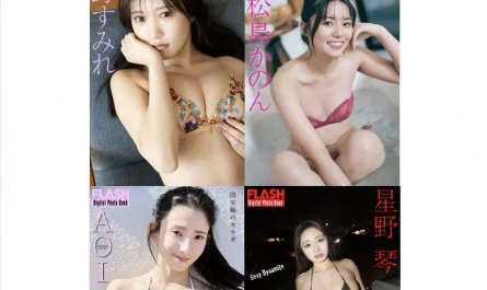 flashデジタル写真集の名作,-flash-202509.09-(フラッシュ-2025年9月9日号)