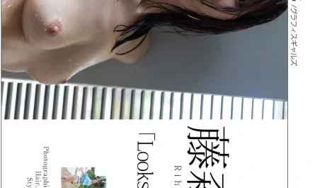 riho-fujimori-藤森里穂,-graphis-gals-「looks-hot-on-you!」-vol.01