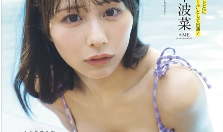 hana-ogi-尾木波菜,-weekly-playboy-2025-no.42-43-(週刊プレイボーイ-2025年42-43号)