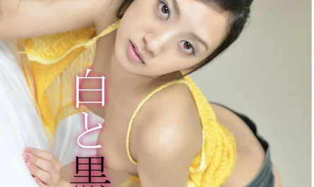 an-tsujimoto-辻本杏,-写真集-sweet-lover-「白と黒の誘惑」-set.01