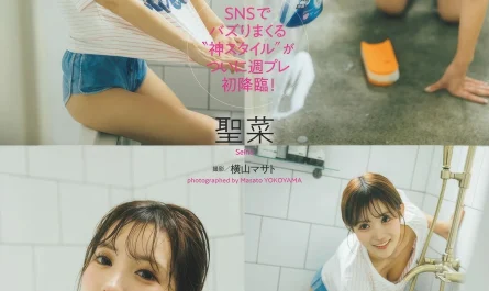 seina-聖菜,-weekly-playboy-2025-no.07-(週刊プレイボーイ-2025年7号)