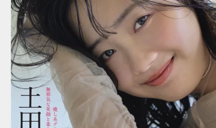 mari-iriki-入来茉里,-yua-tsuchida-土田優空,-flash-202511.11-(フラッシュ-2025年11月11日号)