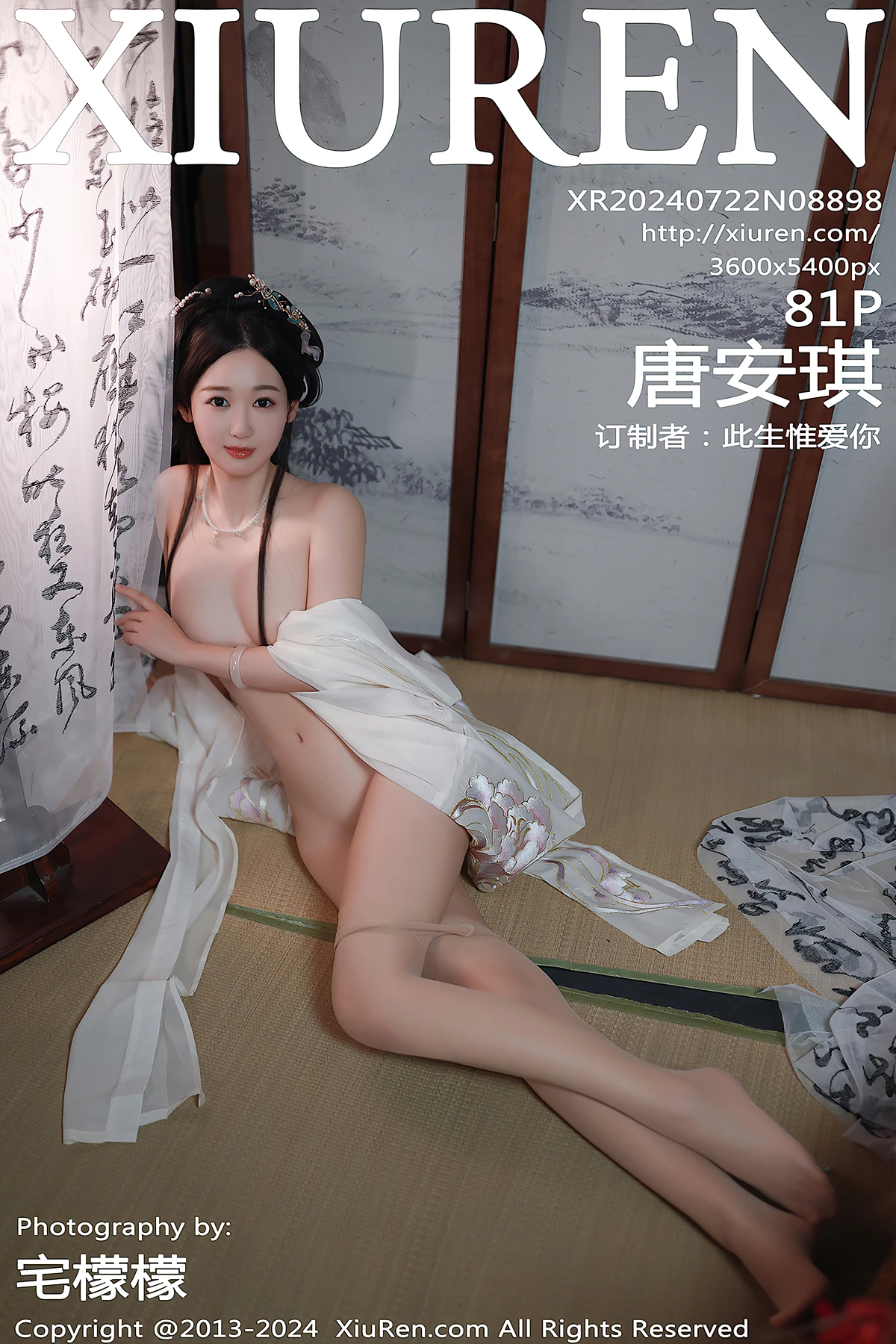 XiuRen秀人网 No.8898 TangAnQi唐安琪