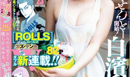 miu-shirahama-白濱美兎,-young-king-bull-2025.23-(ヤングキングbull-2025年23号)