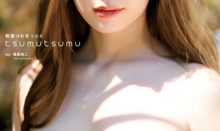 akari-tsumugi-明里つむぎ,-写真集-『tsumutsumu』-set.01