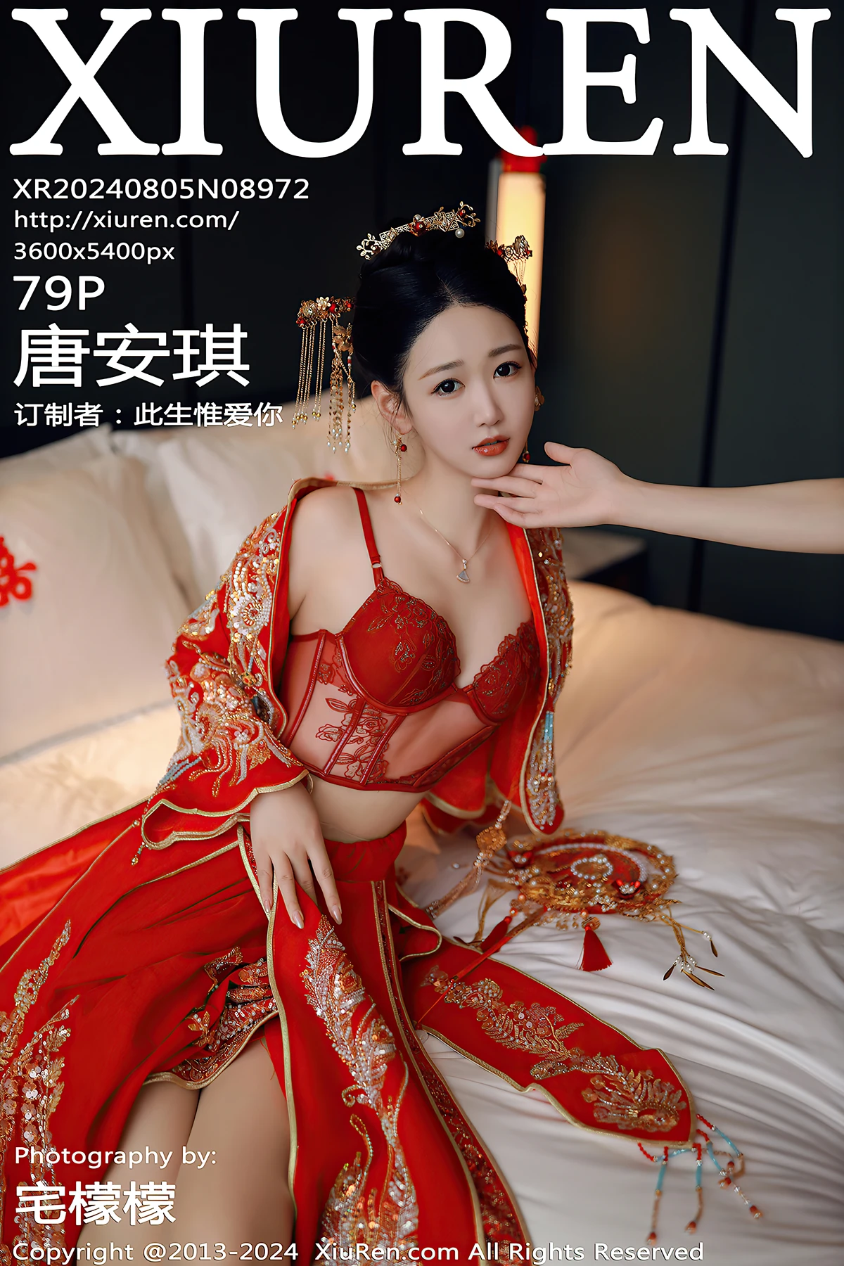 XiuRen秀人网 No.8972 TangAnQi唐安琪