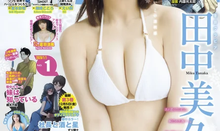 miku-tanaka-田中美久,-young-magazine-2026-no.01-(ヤングマガジン-2026年1号)