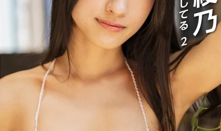 ayano-sumida-澄田綾乃,-saki-funaoka-船岡咲,-sabra-no.003-2025-spring