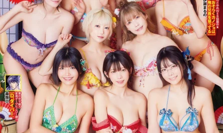 ppeガールズ,-young-animal-2026-no.01-(ヤングアニマル-2026年1号)