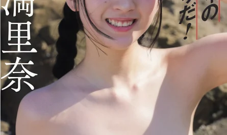 marina-yakuno-役野満里奈,-flash-202512.23-(フラッシュ-2025年12月23日号)